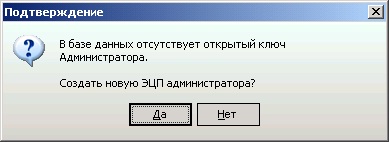 Амикон фпсу. ФПСУ ключ.