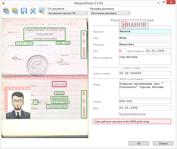 Программа Для Фото На Паспорт